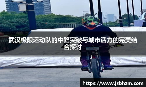 mile米乐